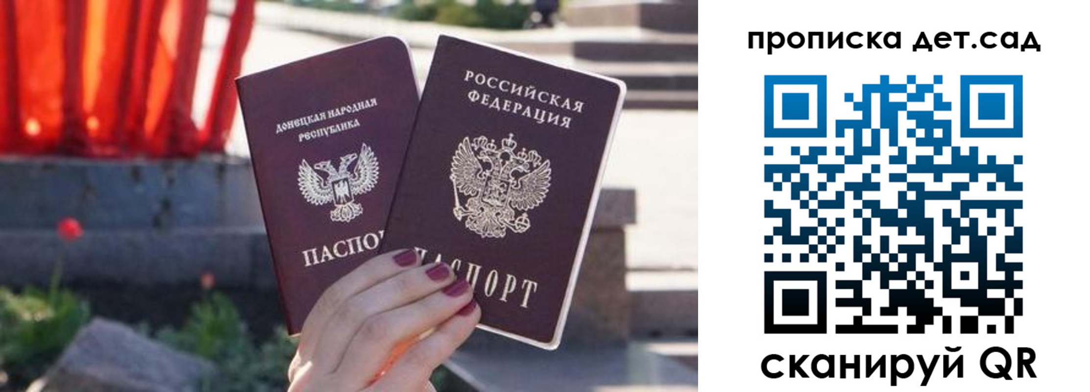 регистрация для школы в Тверской области