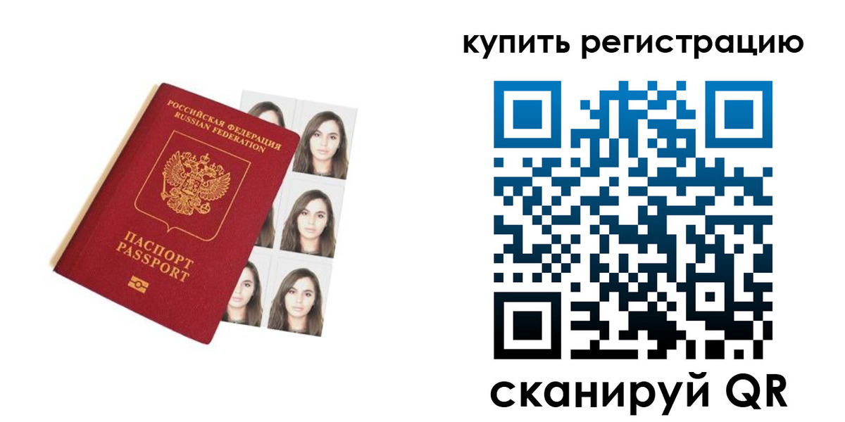 где прописаться в Тверской области