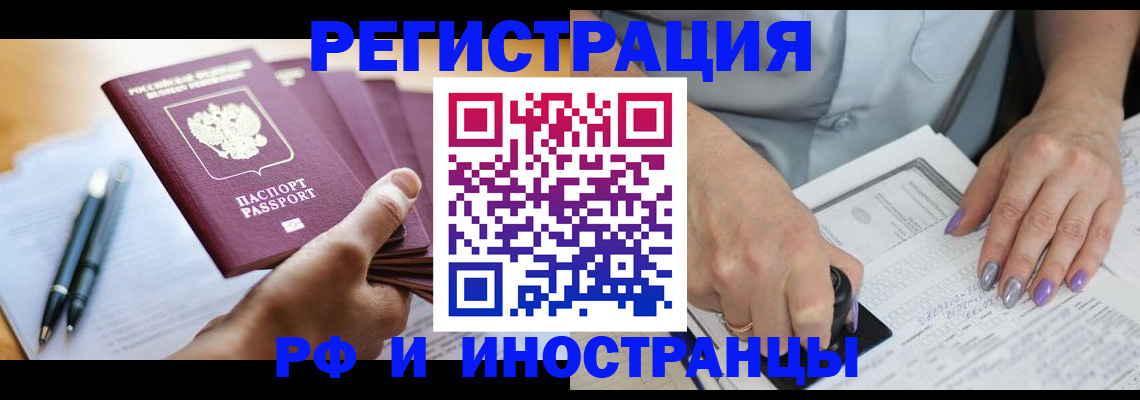 где прописаться в Тверской области